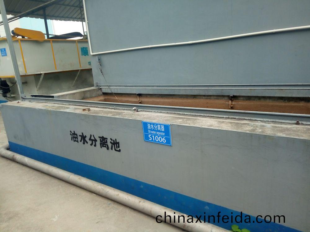 廣州某某油脂化工廢水處理