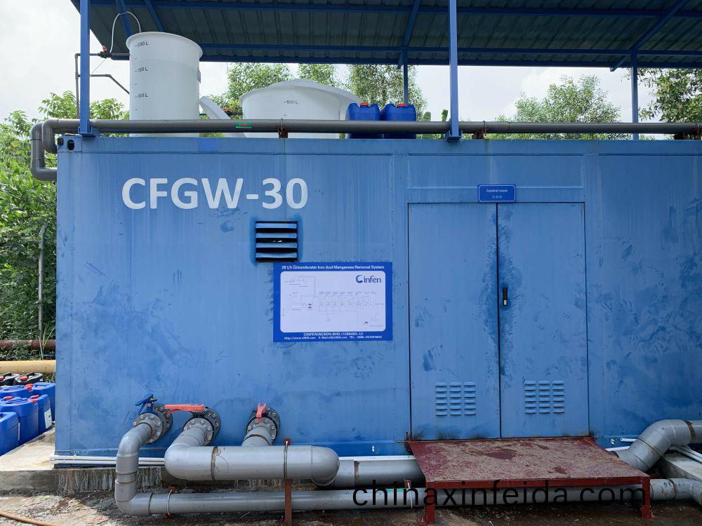 馬來西(xi)亞30m3ph一體(ti)化