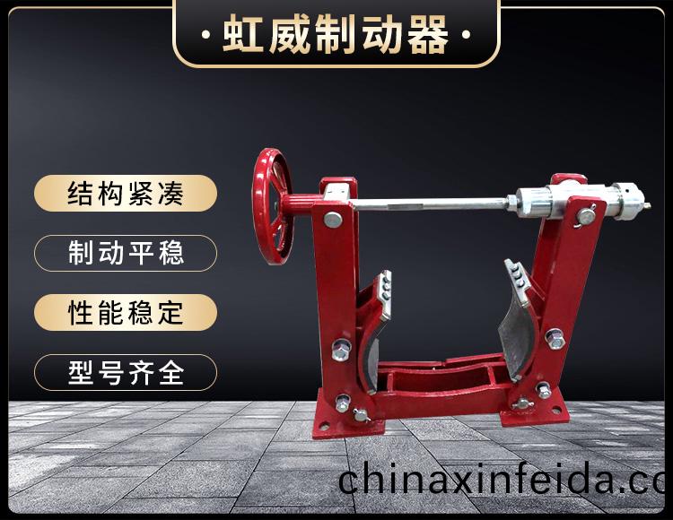 電力液壓製(zhi)動器(qi)