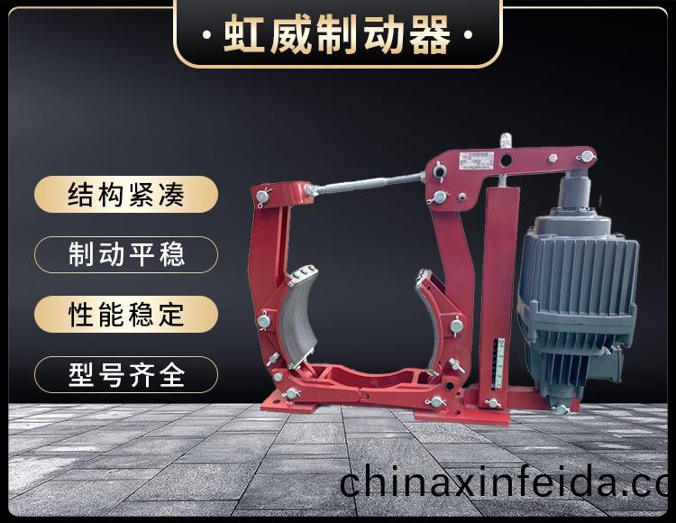 電力液(ye)壓製(zhi)動器
