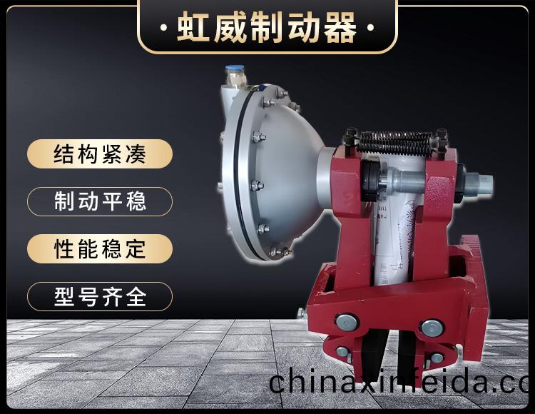 氣動鉗盤式製動器(qi)