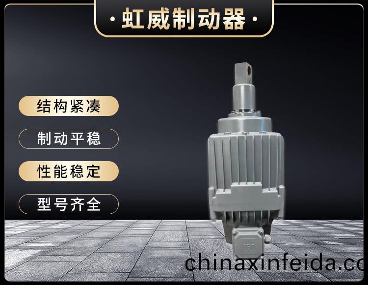 電力液壓推動器液壓站(zhan)