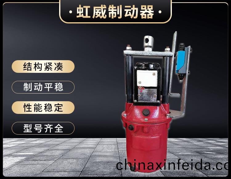 電力(li)液(ye)壓推動器(qi)液壓站