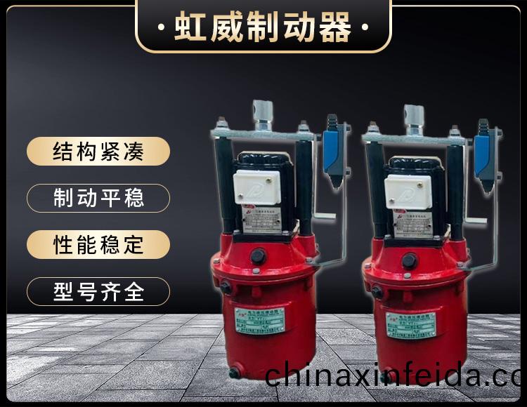 電力液壓(ya)推動器液壓站