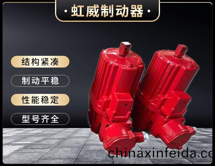 電力(li)液壓推動器(qi)液壓站