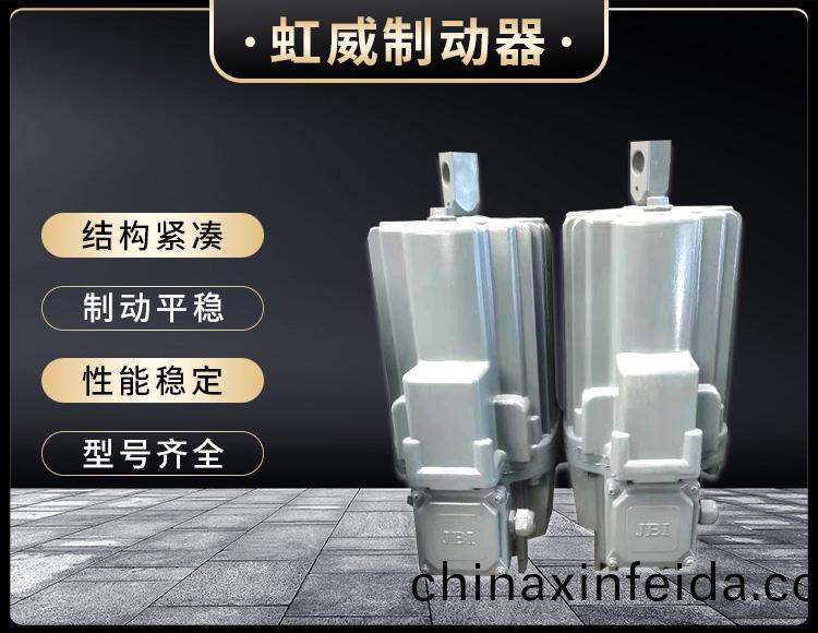 電力液壓(ya)推動器液(ye)壓站