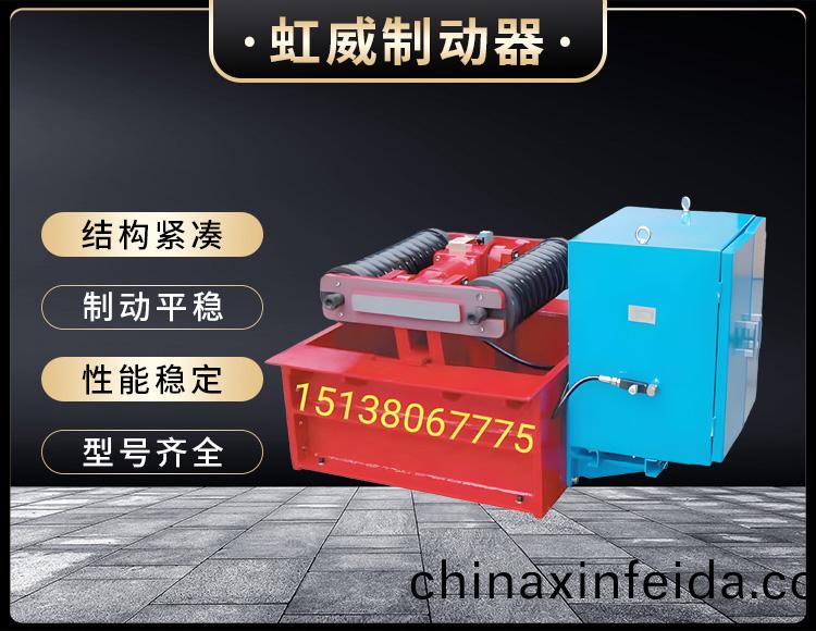 電力(li)液壓推動器液壓站