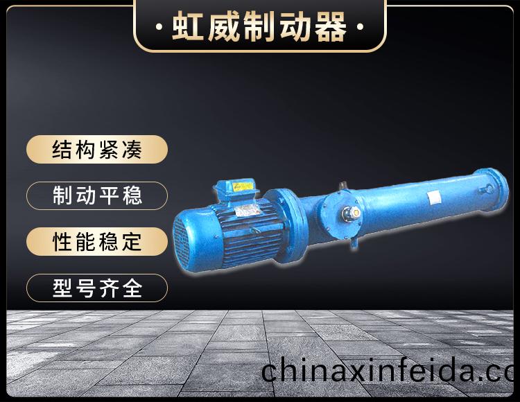 DYT係(xi)列電(dian)液推桿