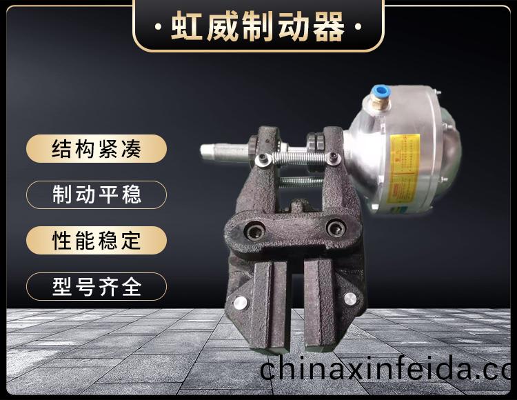 氣動鉗盤式(shi)製動(dong)器