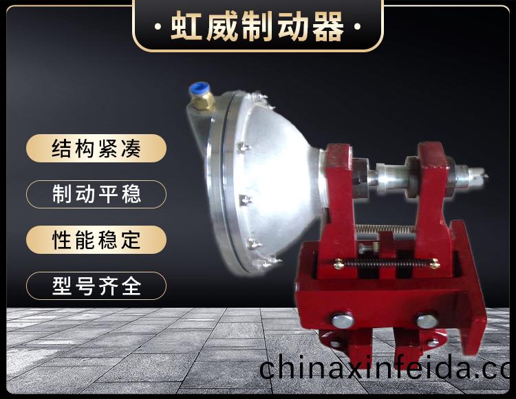 QPL12.7-A氣動鉗盤(pan)式製動器