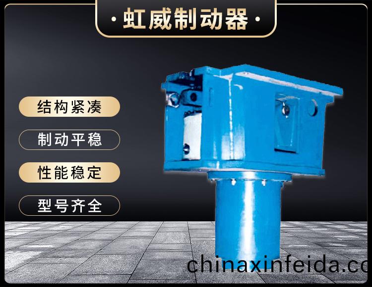YDGZ_40(槓(gang)桿式)液壓頂(ding)軌製(zhi)動器