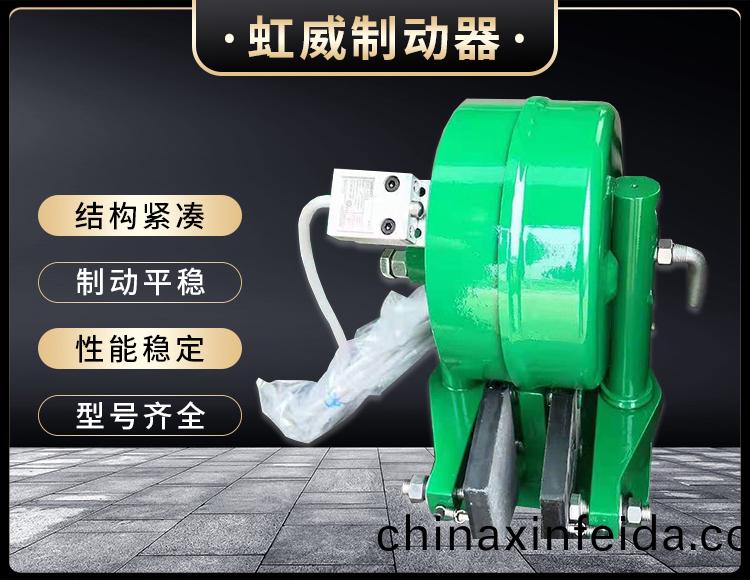 電磁盤式(shi)製動器