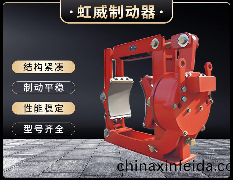 電磁皷式(shi)製動器