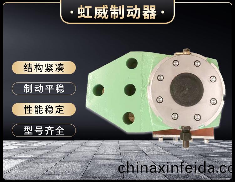 安全(quan)製動器
