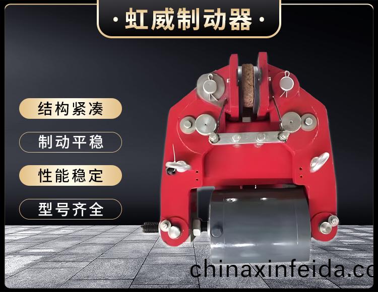 安(an)全製動器