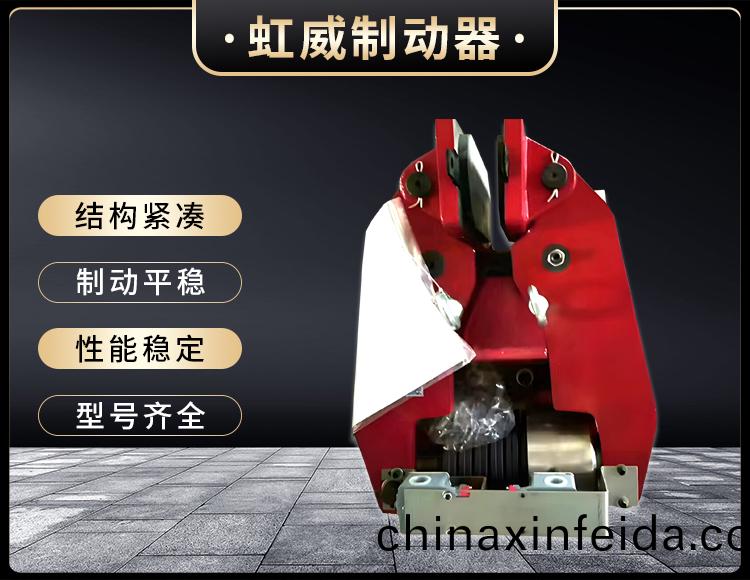 ST3SH液壓安(an)全製動器