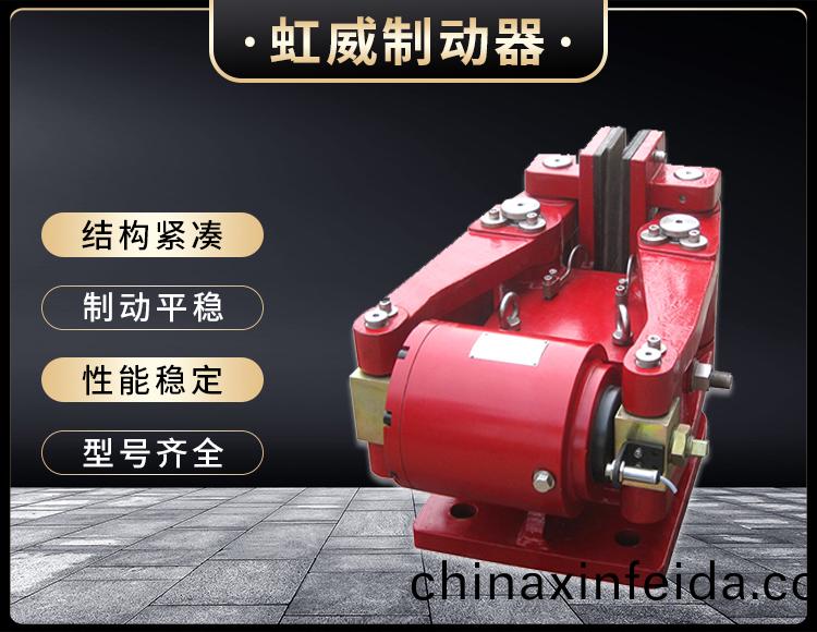 SBD-D係(xi)列液壓安全製動器