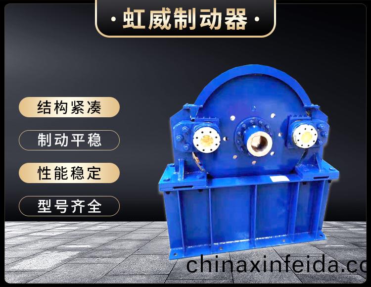 工程機械直動製動器