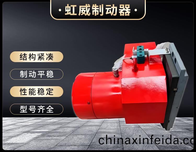 工程機械直動製(zhi)動(dong)器(qi)