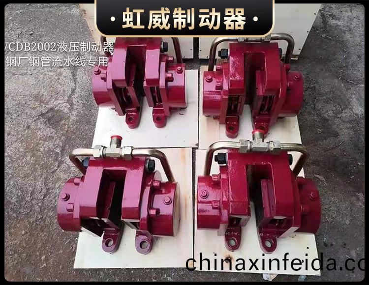 工程機械直(zhi)動製動器