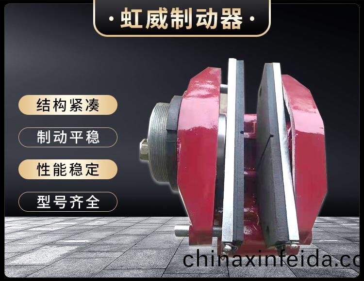 工程機械直動(dong)製動(dong)器