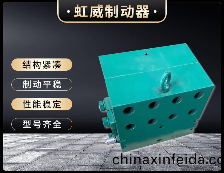 工程機械直動製動(dong)器(qi)