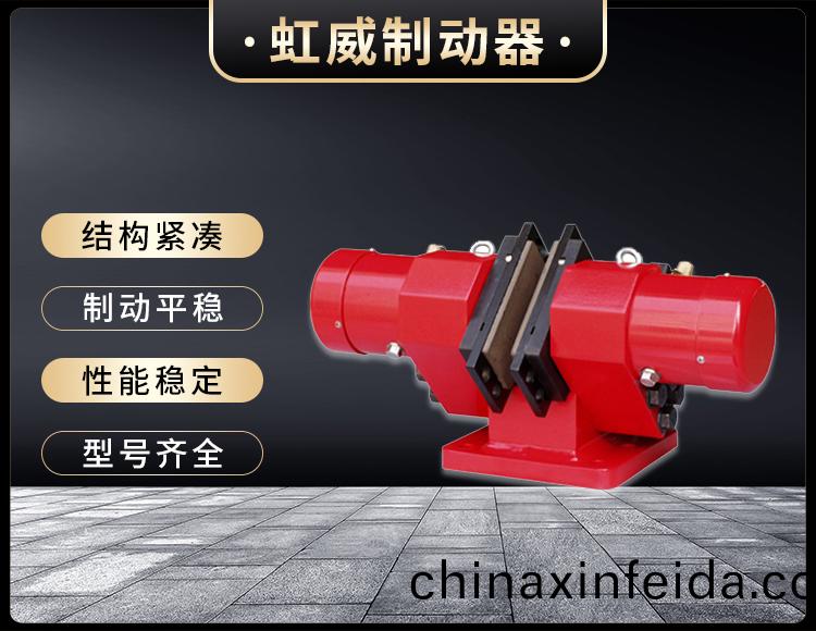 SB(YQP)100液(ye)壓鉗盤式製動器
