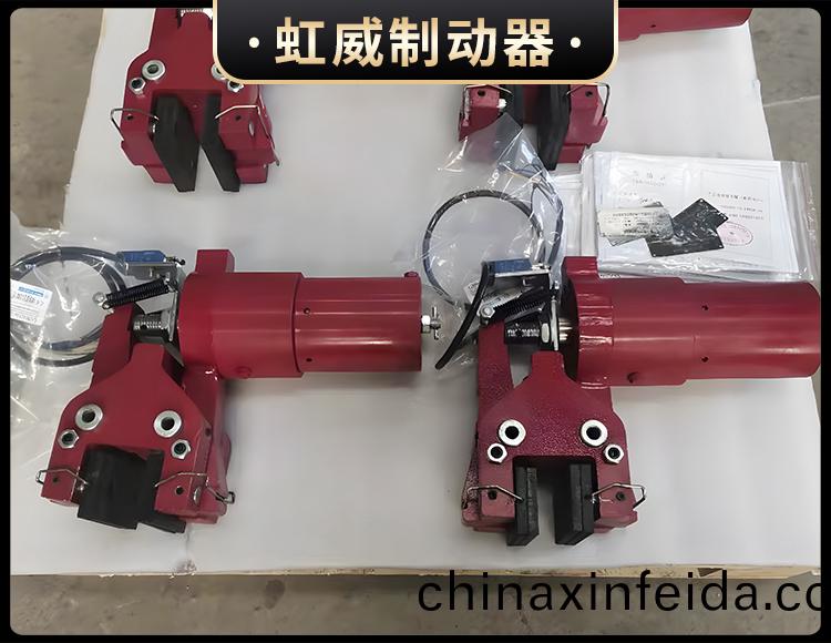 液壓失(shi)傚保護製動器