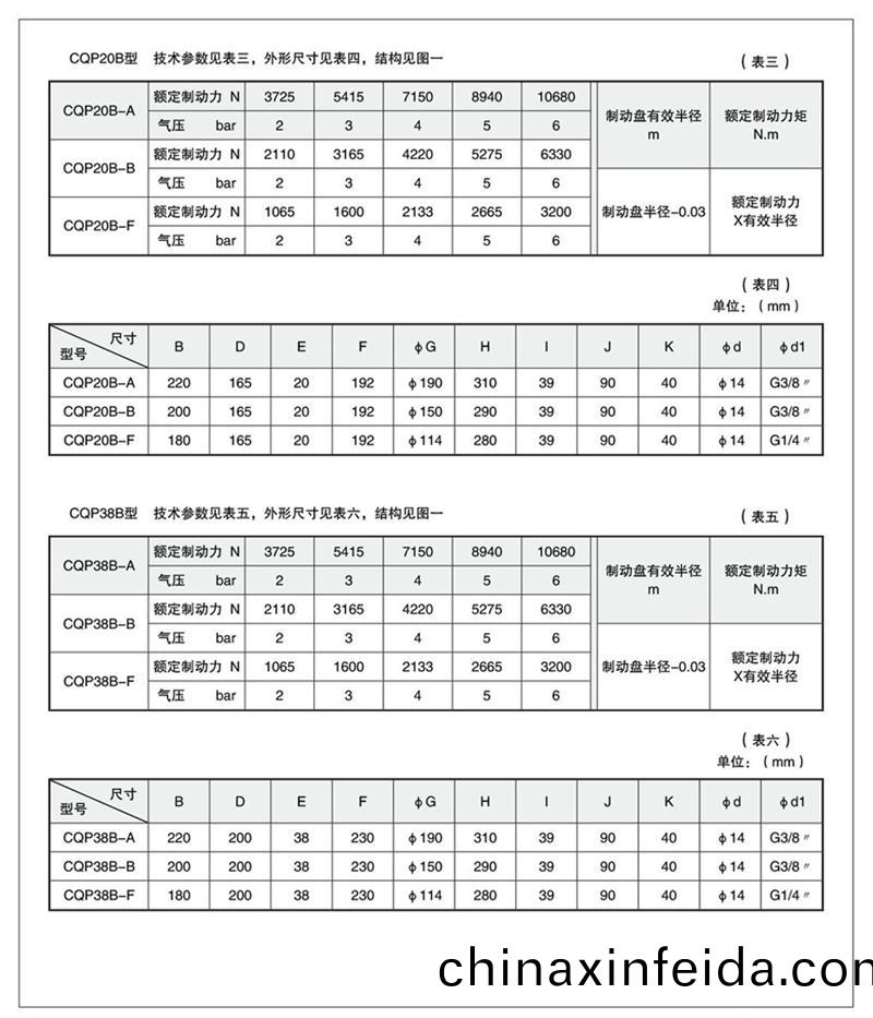 20141114143124312112800.jpg