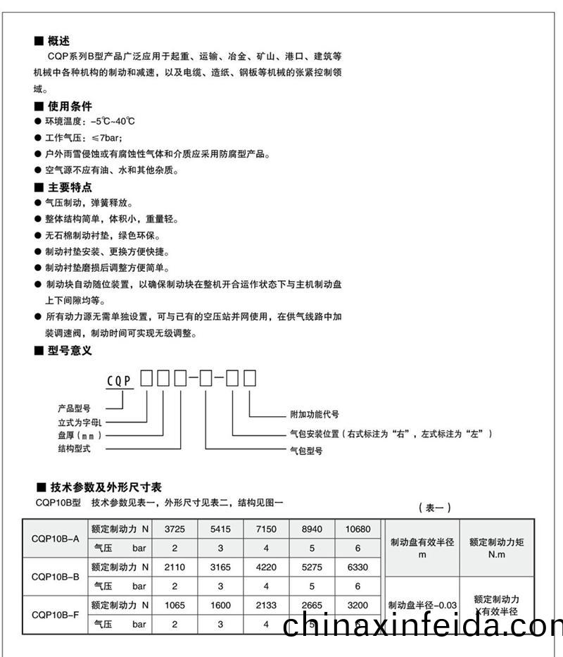 2014111414311357887621.jpg