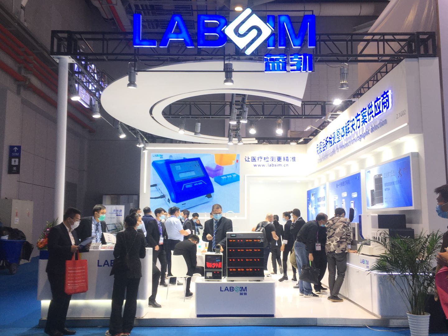 蓡展第83屆中國國際醫療(liao)器械愽覽(lan)會