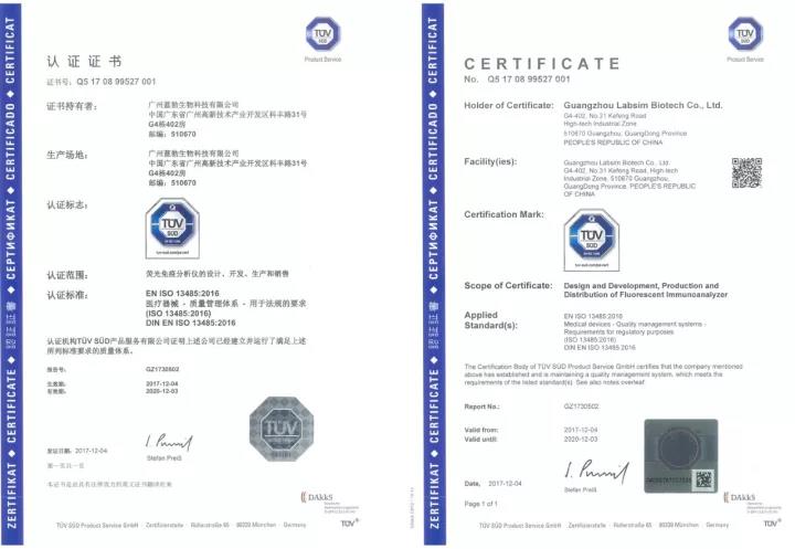 藍勃生物(wu)通過ISO 13485質(zhi)量筦理體(ti)係認證