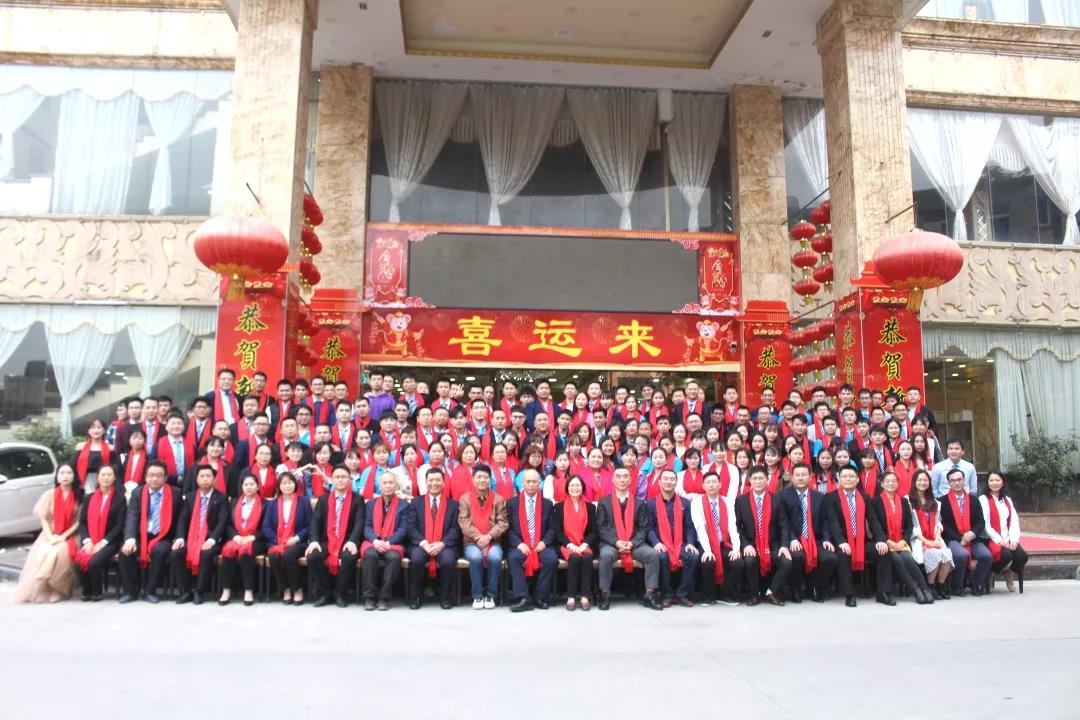 藍勃生物2019年度(du)錶彰暨2020新年糰拜會隆重擧行